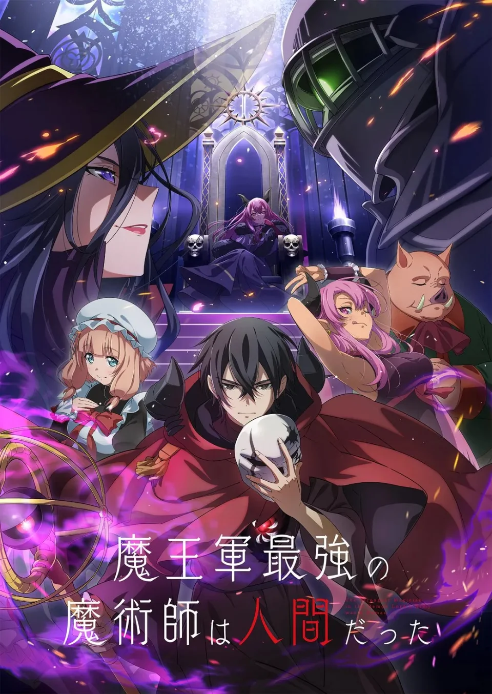 The Strongest Magician in the Demon Lord's Army Anime in Trailer