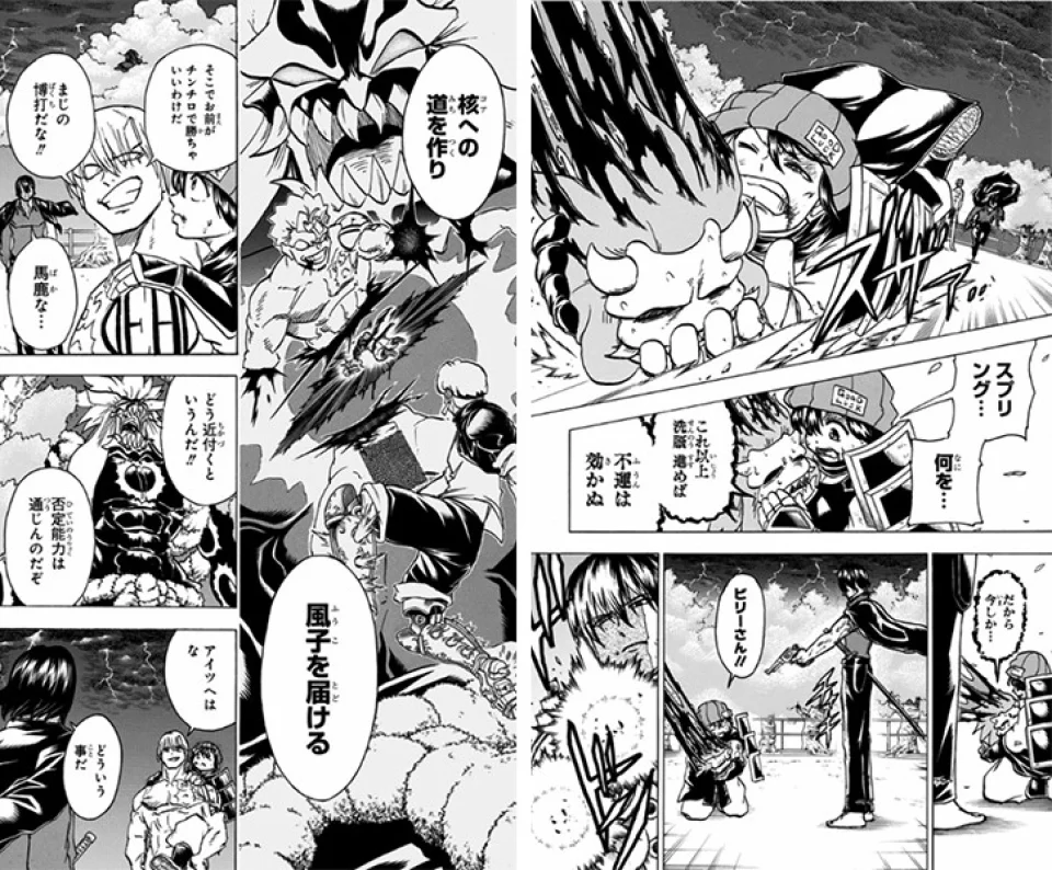 The Undead Unluck anime, in teaser video