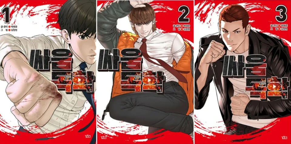 The webtoon VIRAL HIT (How to Fight) adapted into an anime