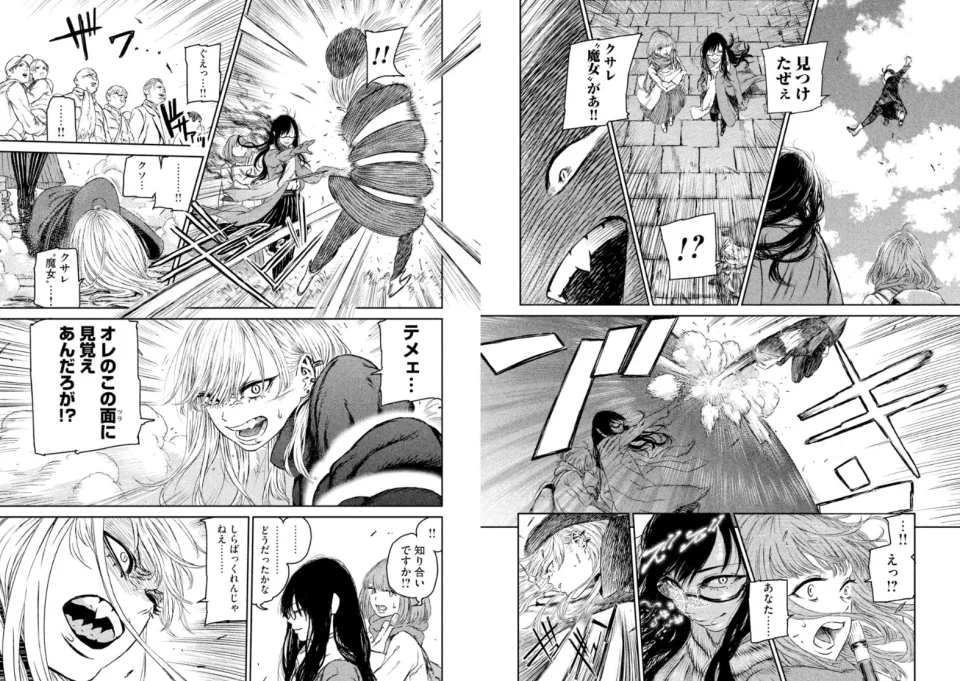 The Witch and the Beast anime trailer