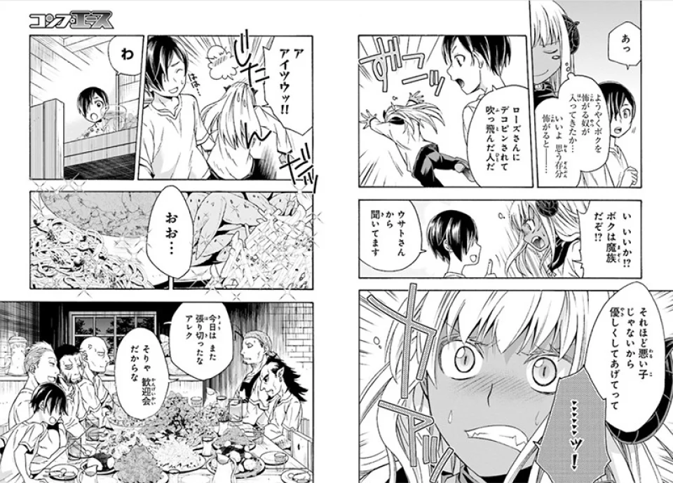 The Wrong Way to Use Healing Magic anime, in trailer