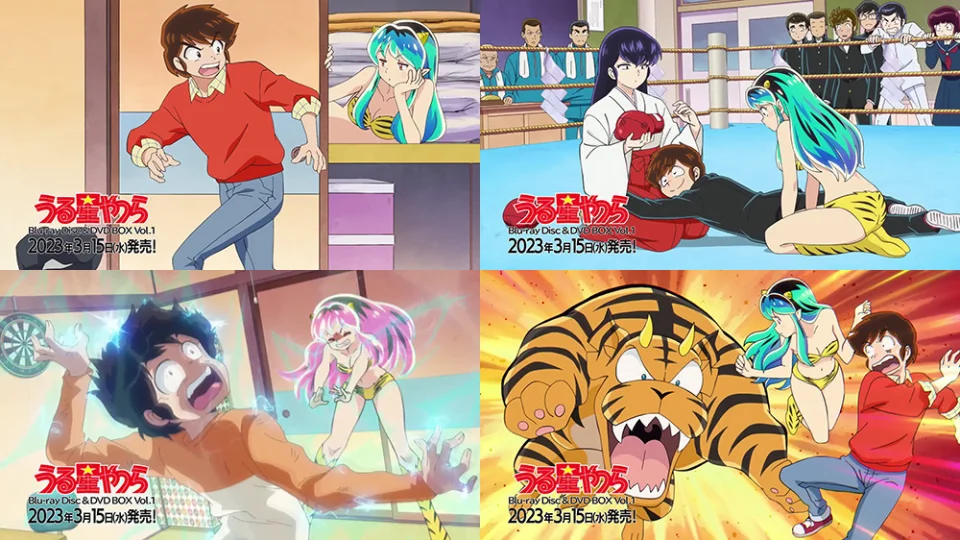 Urusei Yatsura anime, on Bluray video promotion