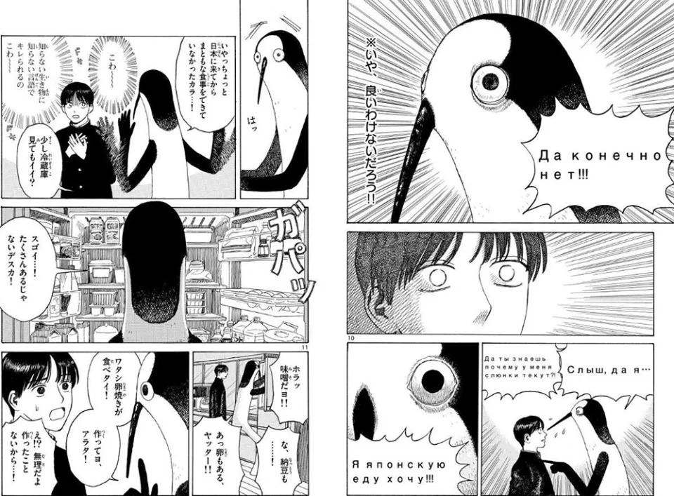 The manga Kujima Utaeba ie Hororo adapted into an anime