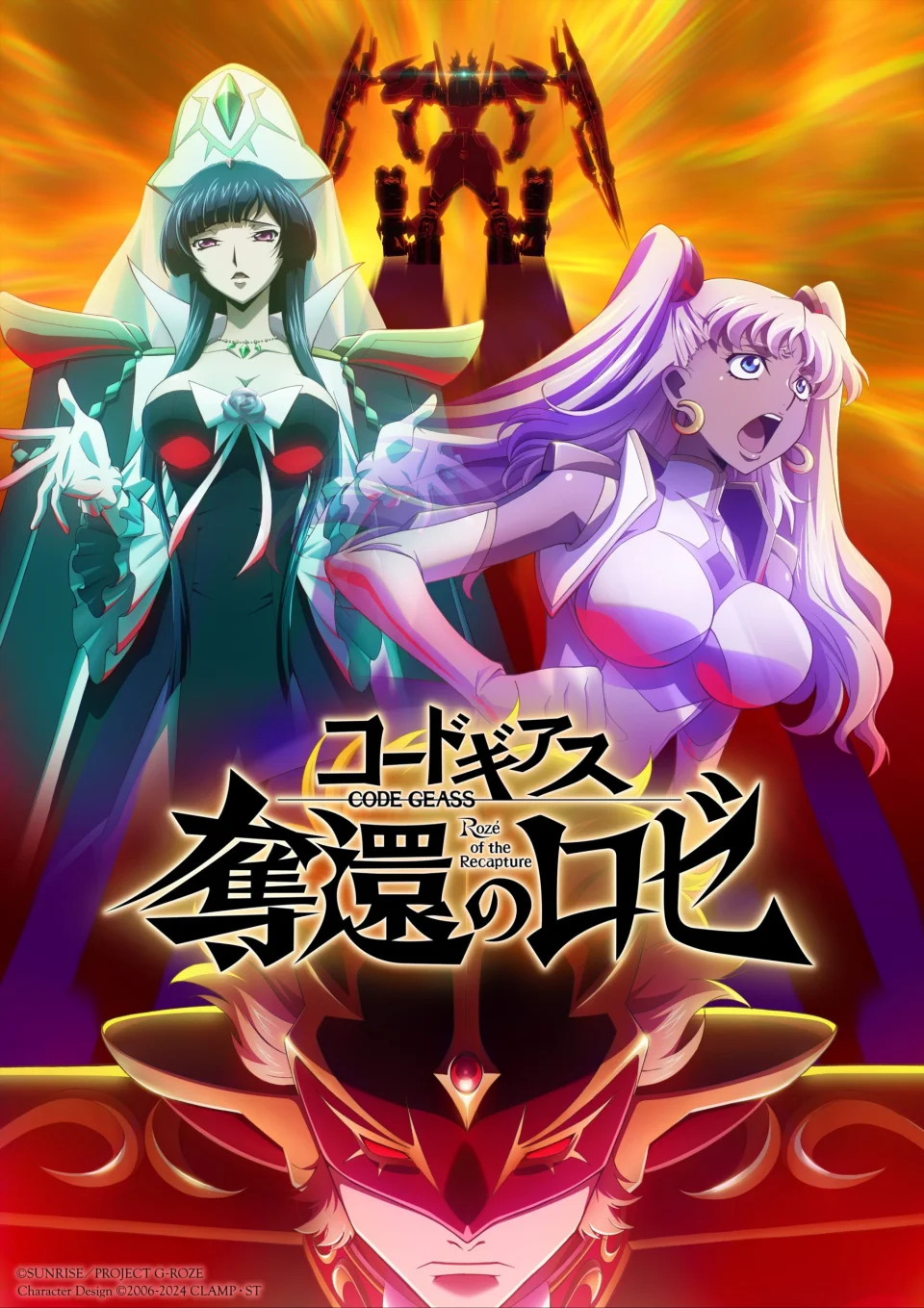 Code Geass Rozé of the Recapture, in Trailer 3