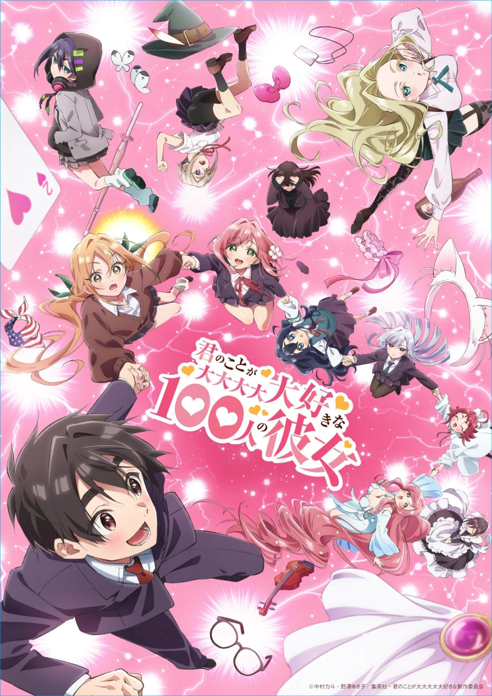 The 100 Girlfriends Season 2 Anime, in Official Poster