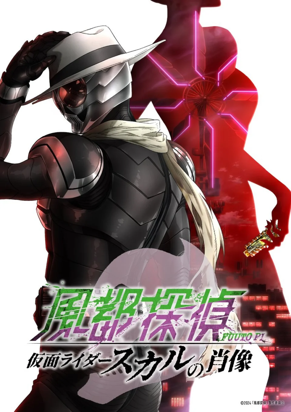 The anime movie Fuuto Pi: Kamen Rider Skull no Shouzou, in Teaser Video