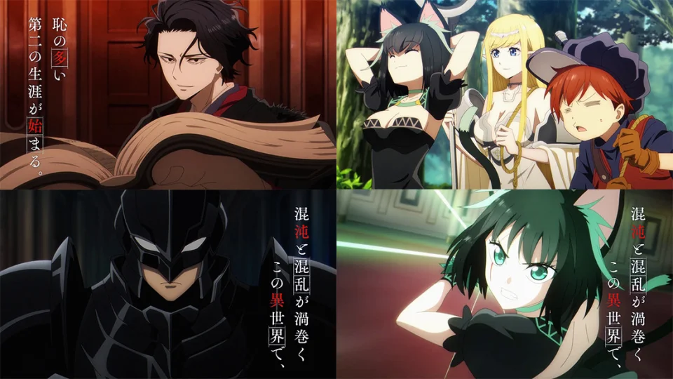 The anime No Longer Allowed In Another World, in Trailer 2