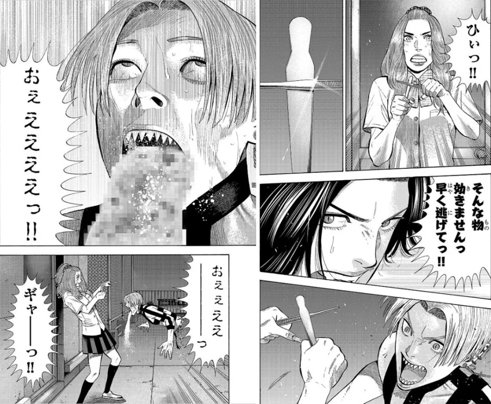 The Baban Baban Ban Vampire anime, in video teaser