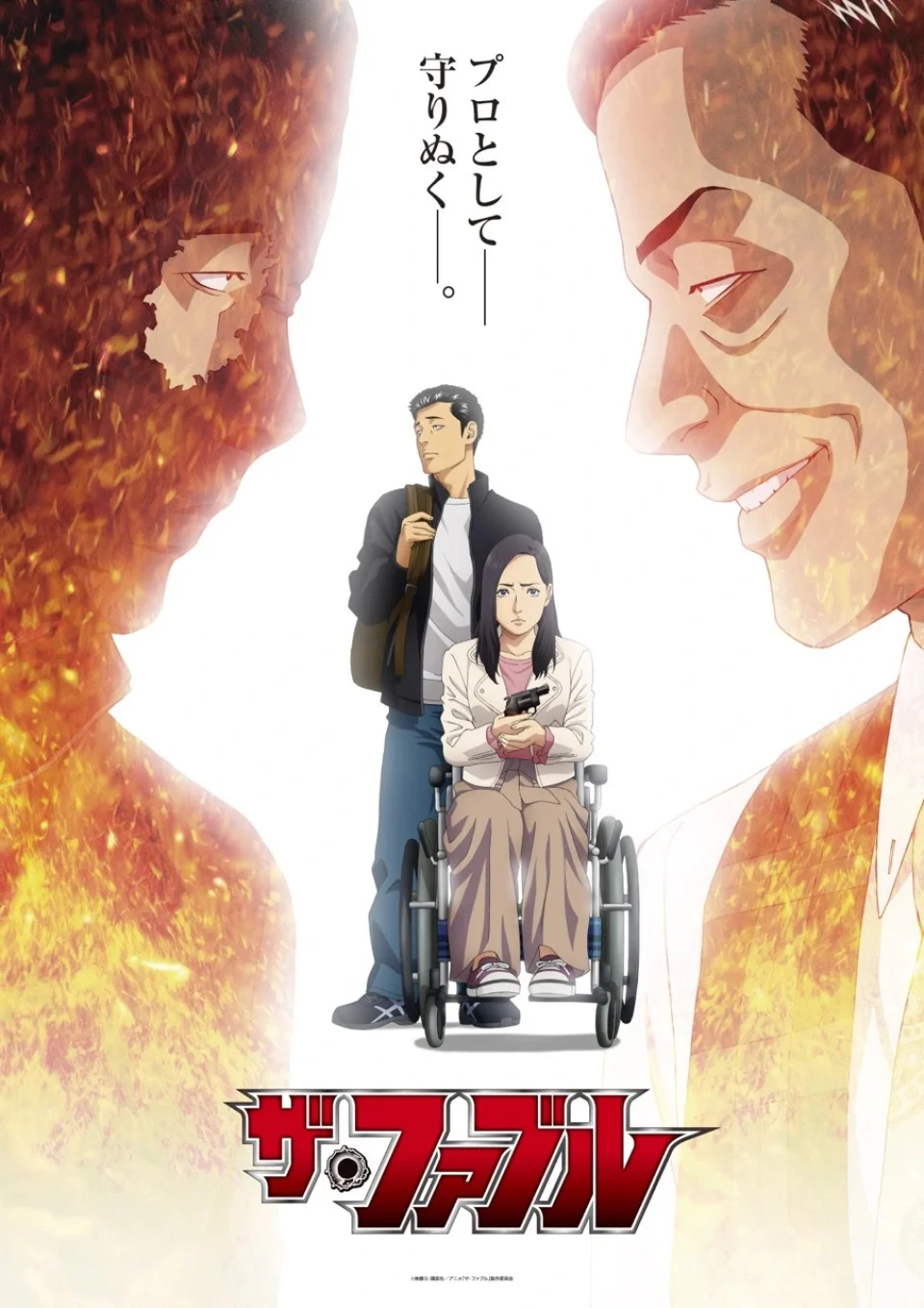 The Fable anime, in Trailer 2