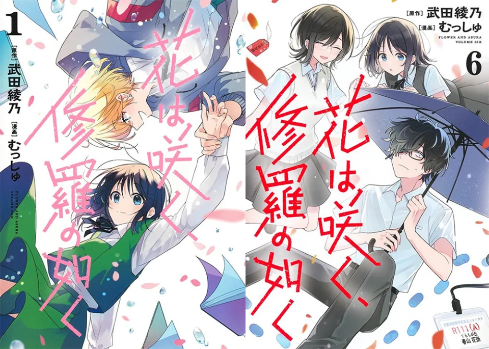 The manga Hana wa Saku Shura no Gotoku adapted into anime