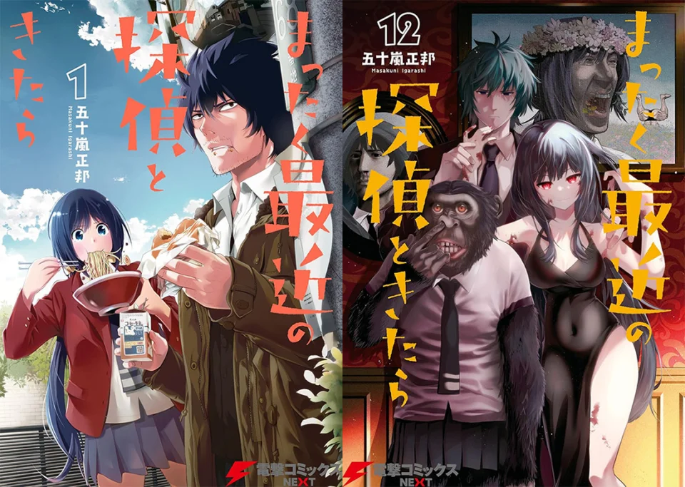The manga Mattaku Saikin no Tantei to Kitara adapted into an anime
