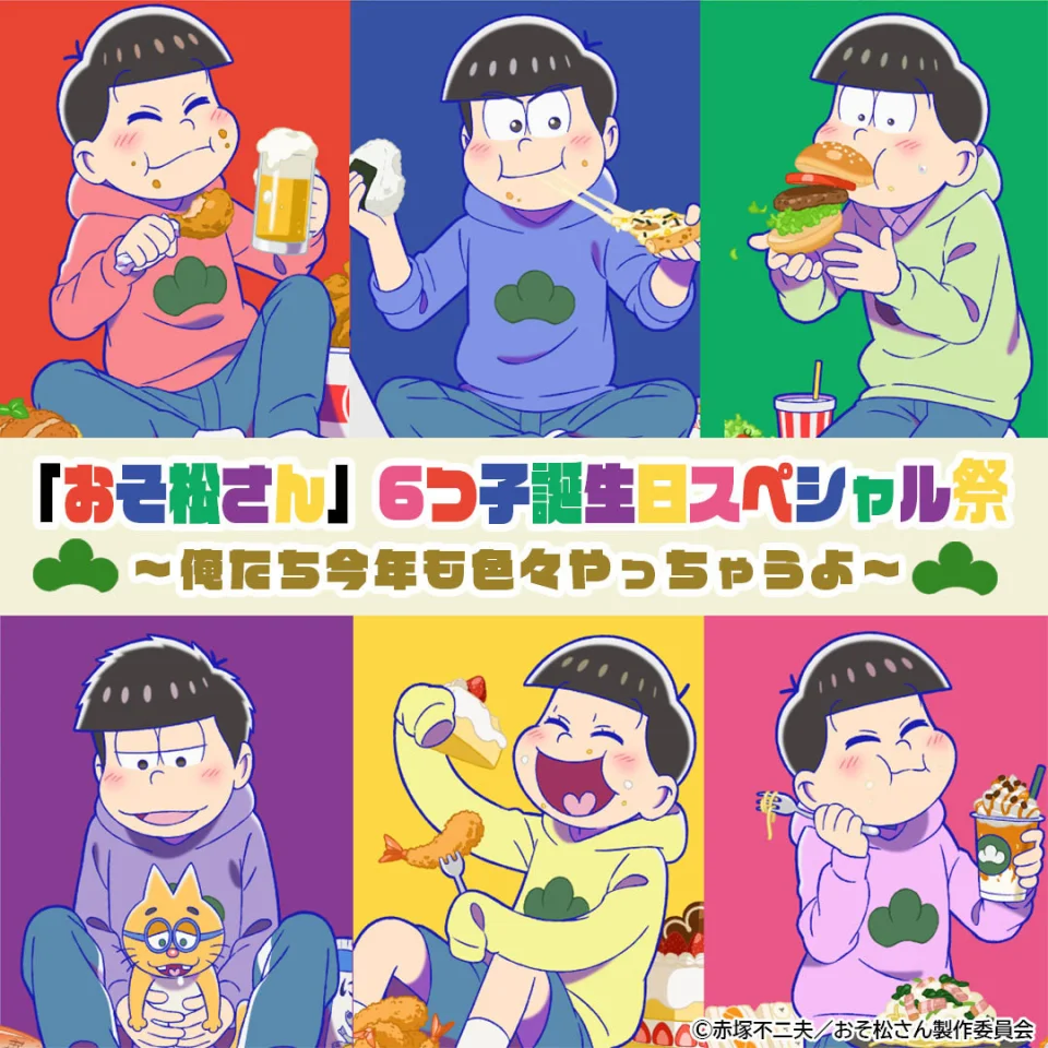 The Osomatsu-san Season 4 anime, announced