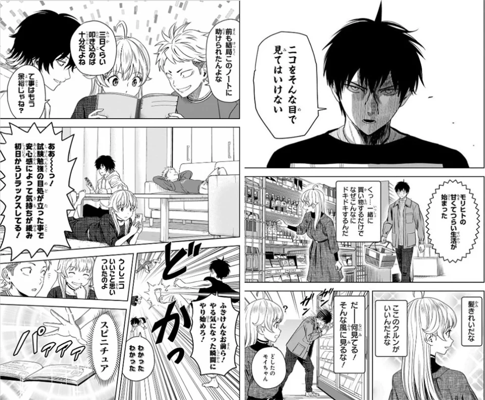 The Witch Watch manga adapted into anime