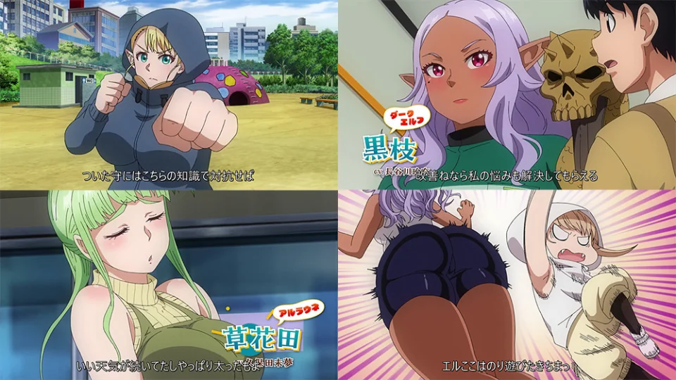The 50 Shades of Bold Anime, in Trailer 2