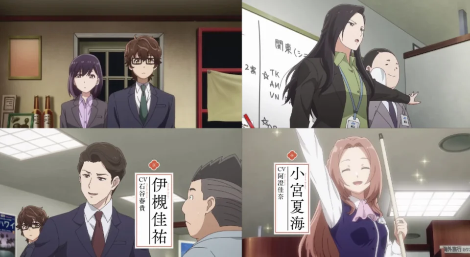 The anime 365 Days to the Wedding, in Trailer
