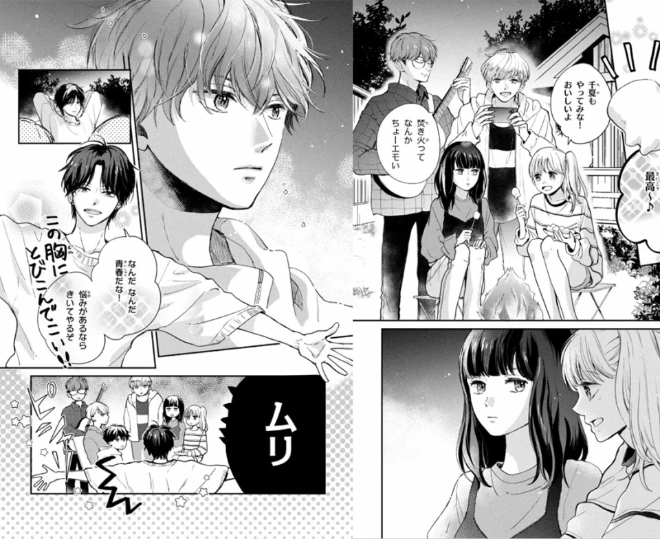 The anime Anyway I'm Falling in Love with You, in video teaser