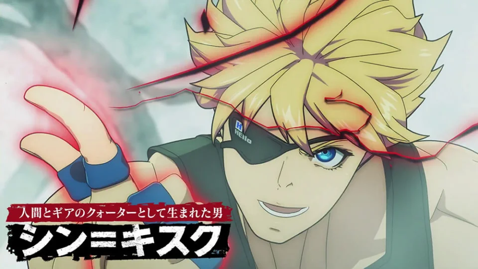 The anime Guilty Gear Strive: Dual Rulers, in video teaser