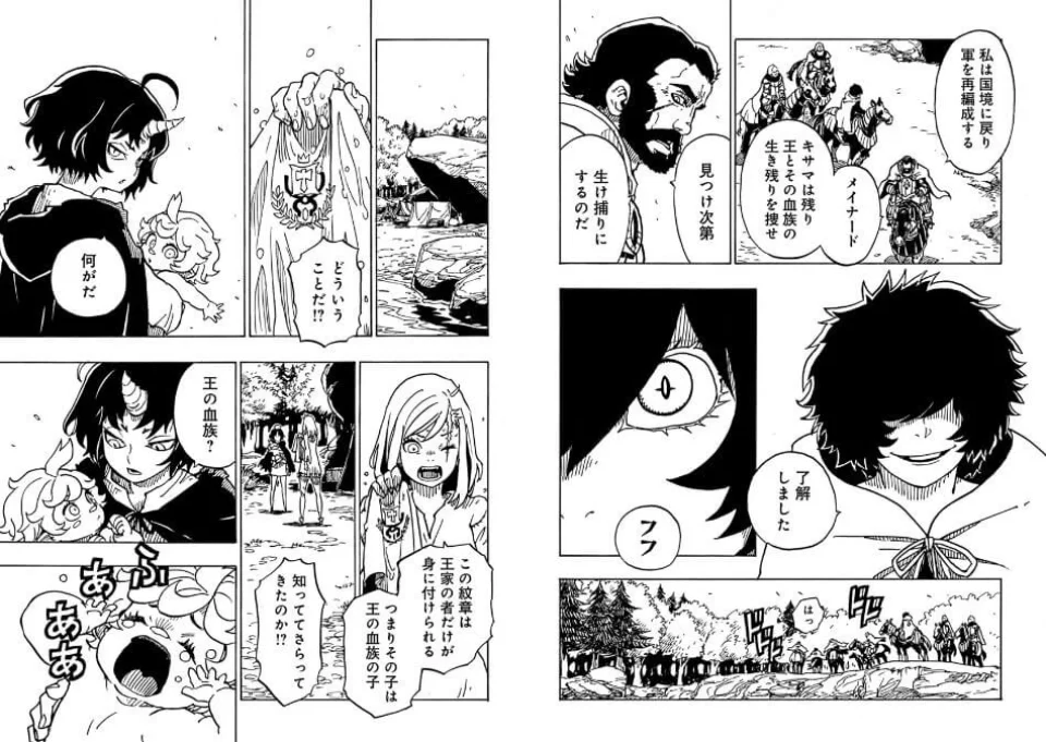 The Clevatess anime, in video teaser