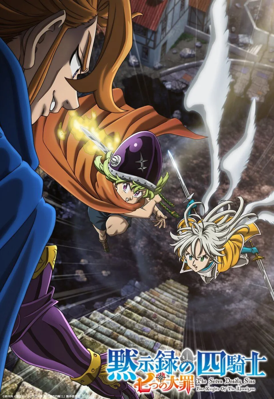 The Four Knights of the Apocalypse Season 2 anime, in video teaser