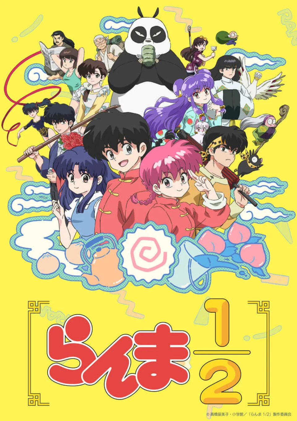 The new anime Ranma 1/2, in Trailer