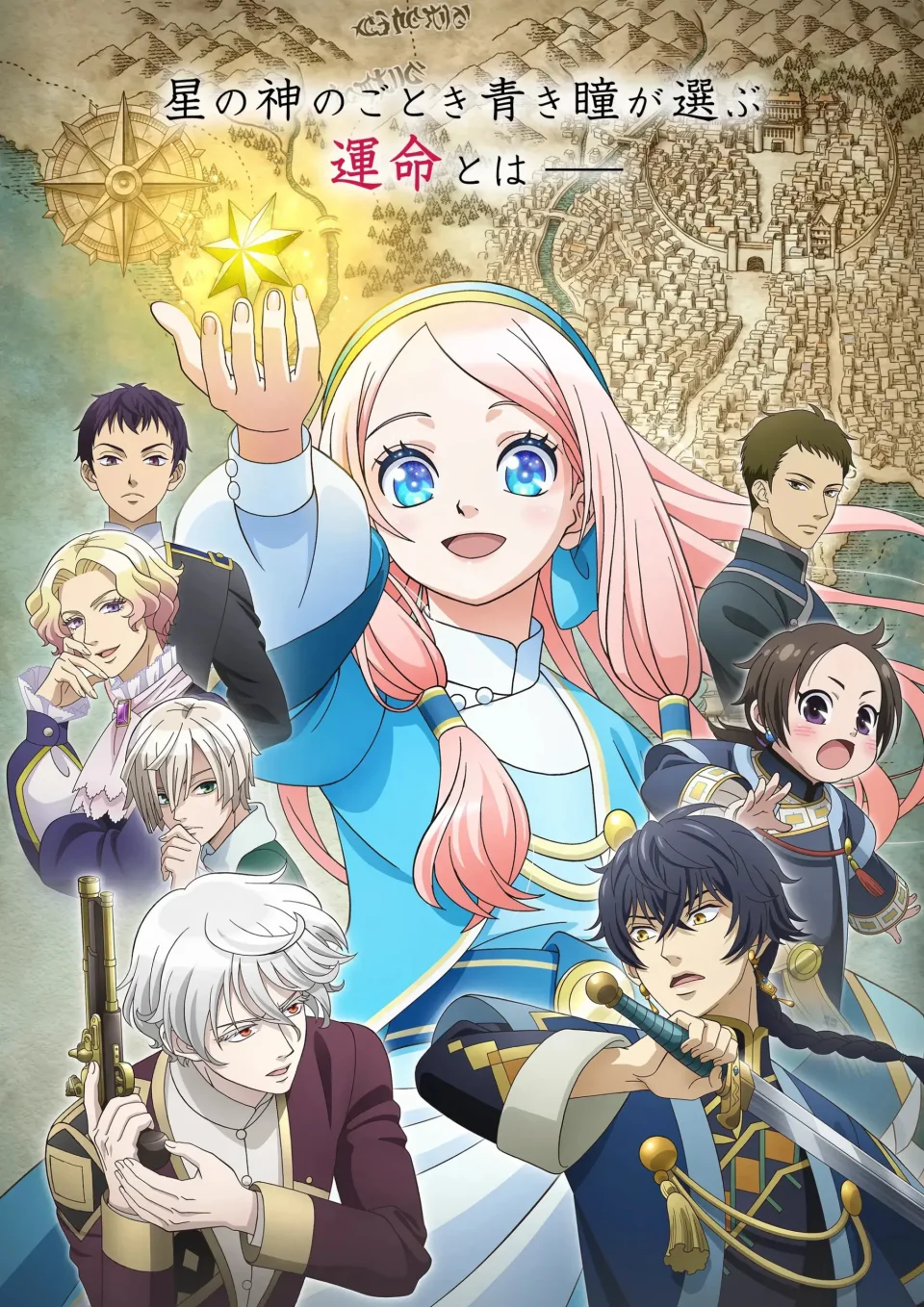 The Nina anime from the Kingdom of the Stars, in Trailer