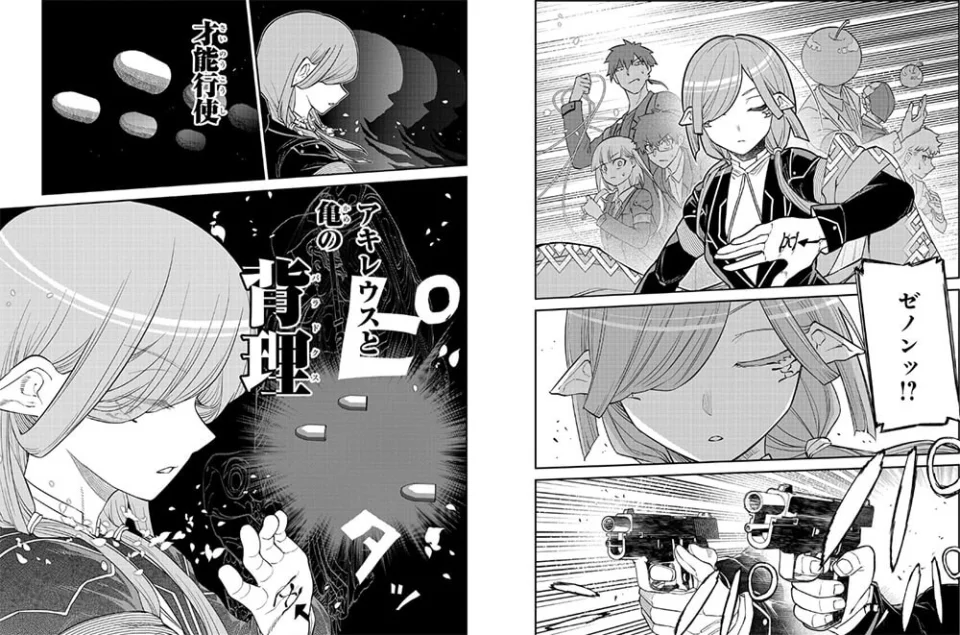 The Petals of Reincarnation manga adapted into anime