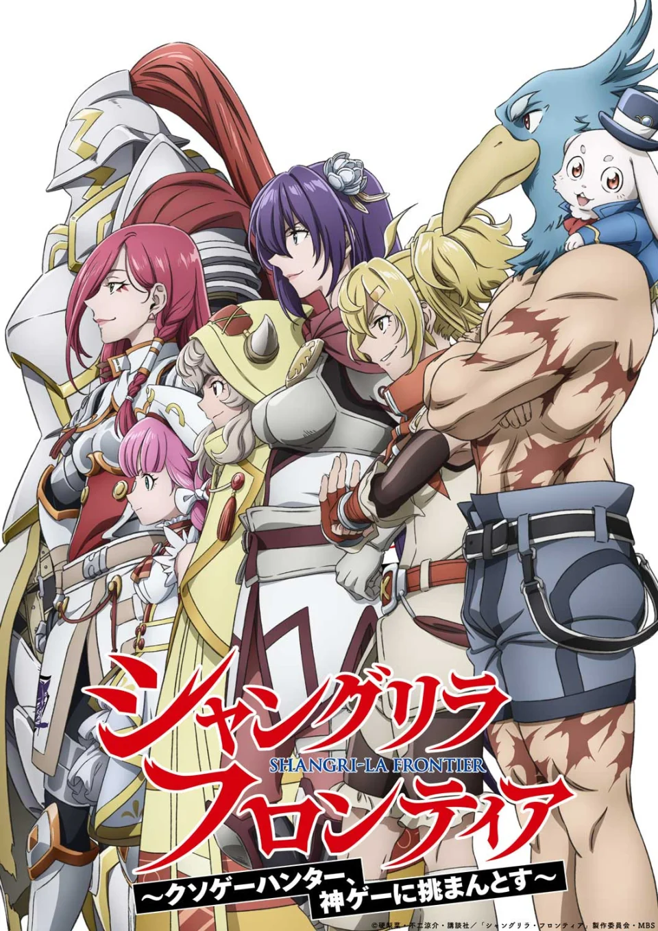 The Shangri-La Frontier Season 2 anime, in video teaser