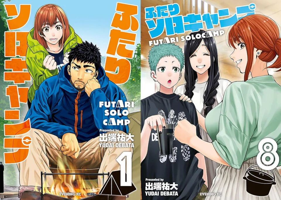 The Solo manga Camping for Two adapted into an anime