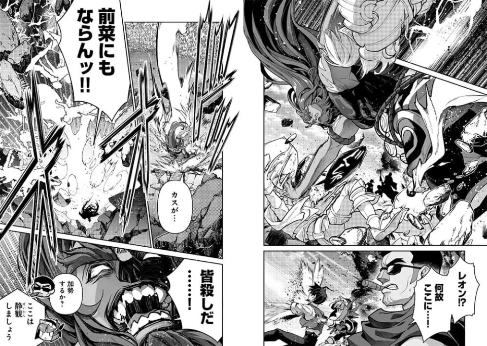 A Wild Last Boss Appeared! adapted into anime