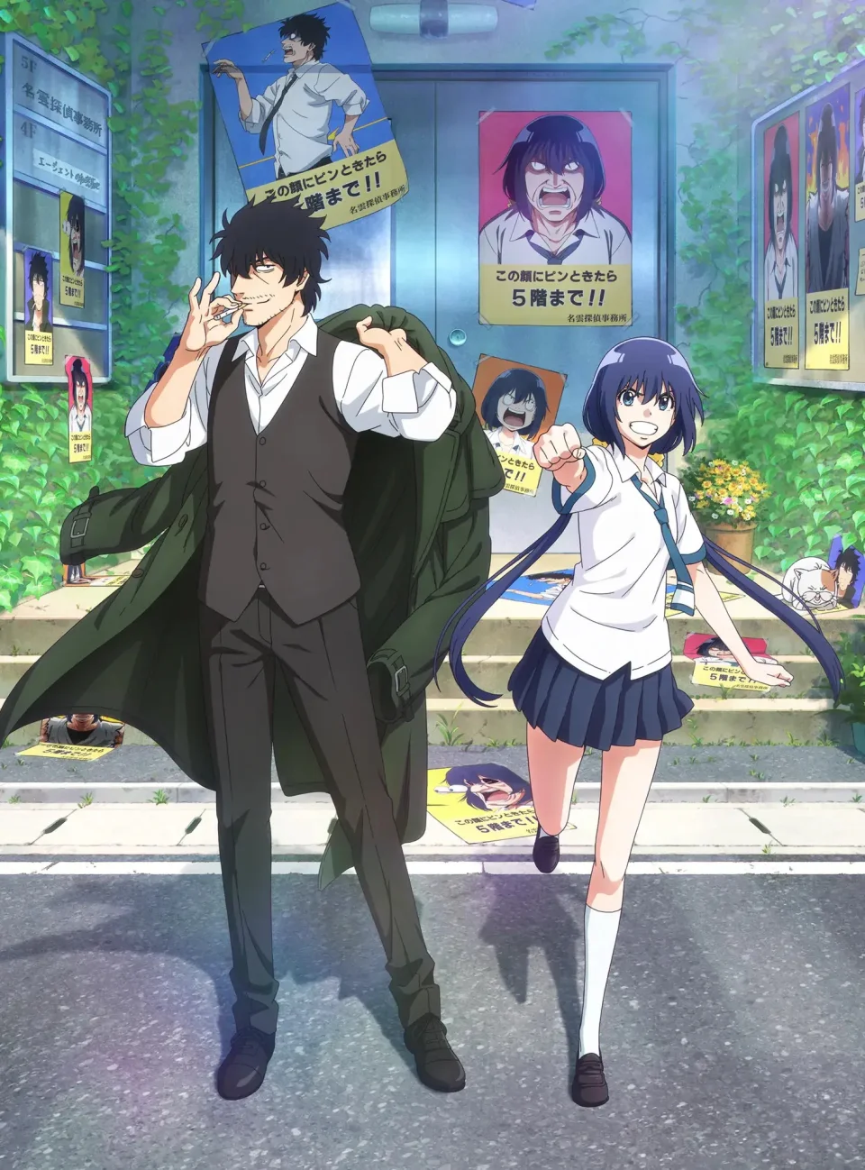 All the info of the anime Mattaku Saikin no Tantei to Kitara