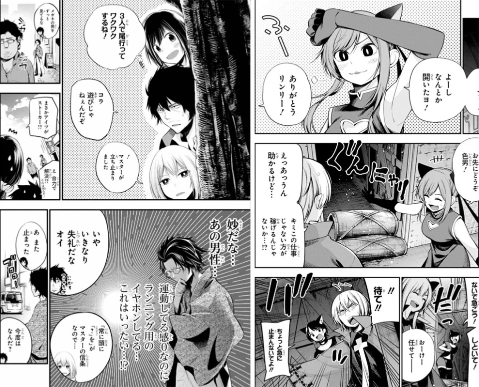 All the info of the anime Mattaku Saikin no Tantei to Kitara
