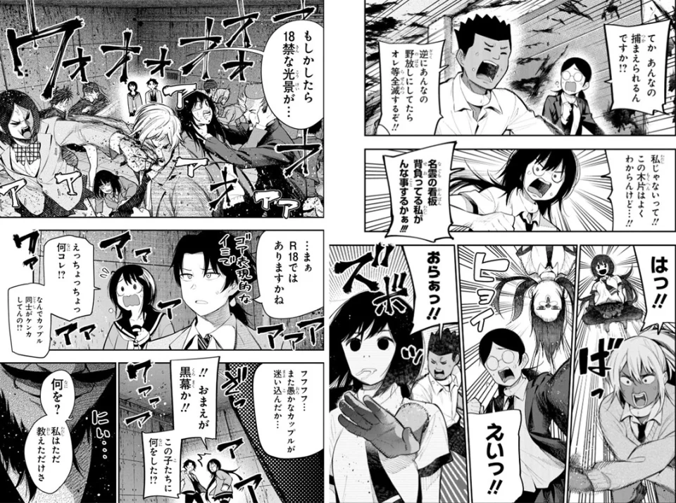 All the info of the anime Mattaku Saikin no Tantei to Kitara