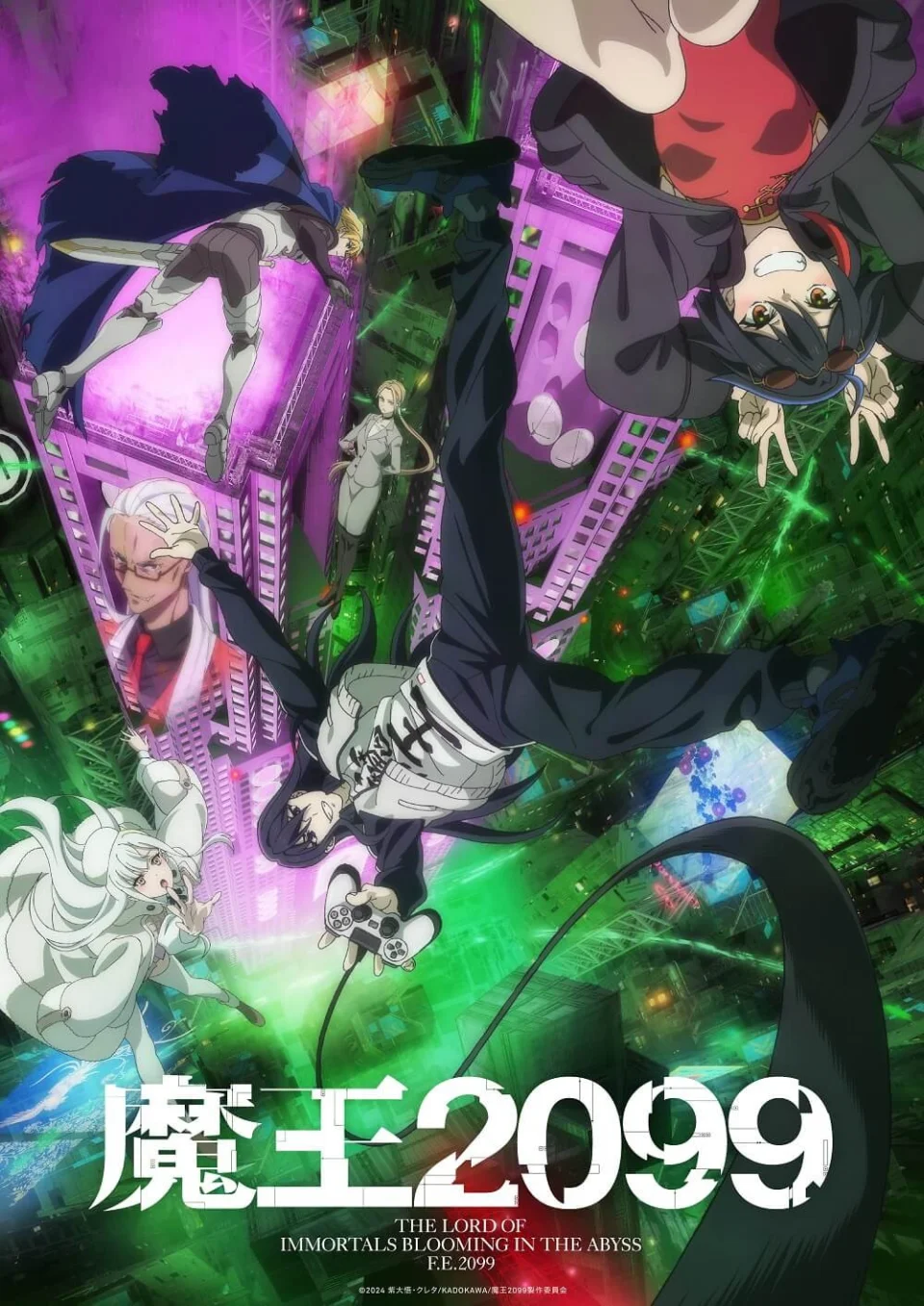 The Demon Lord 2099 anime, in official poster