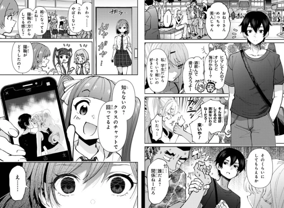 The manga Class no Daikirai na Joshi to Kekkon adapted into an anime