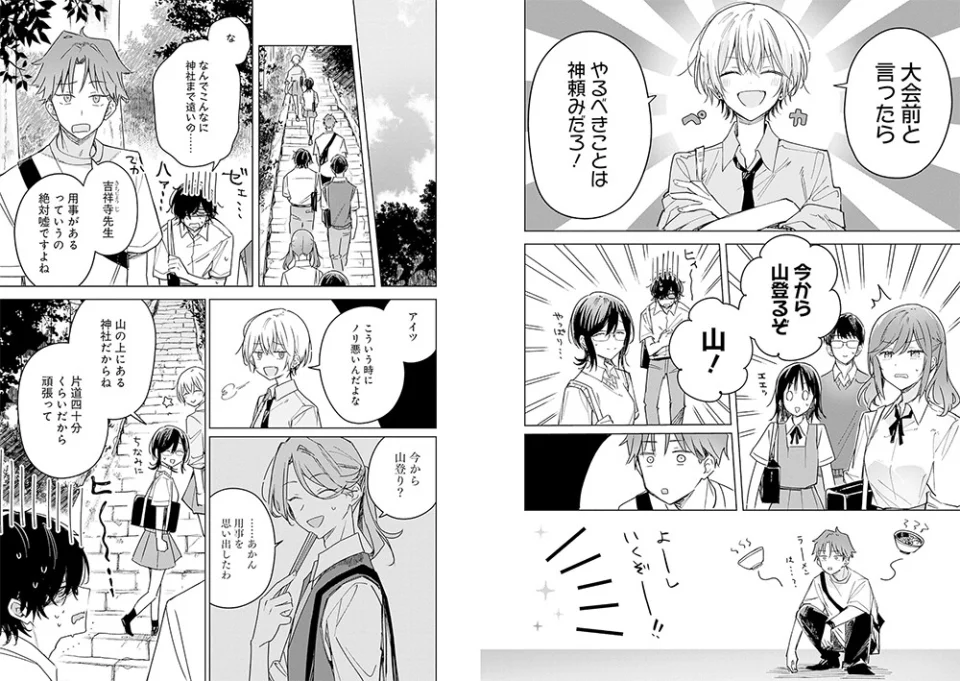 Hana wa Saku Shura no Gotoku: Trailer & info