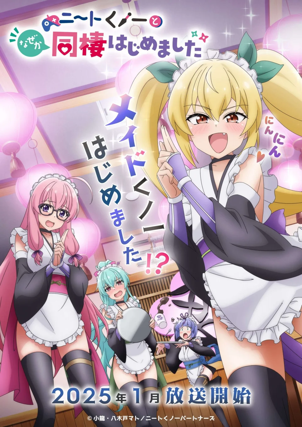 NEET Kunoichi to Nazeka Dousei Hajimemashita, en Trailer