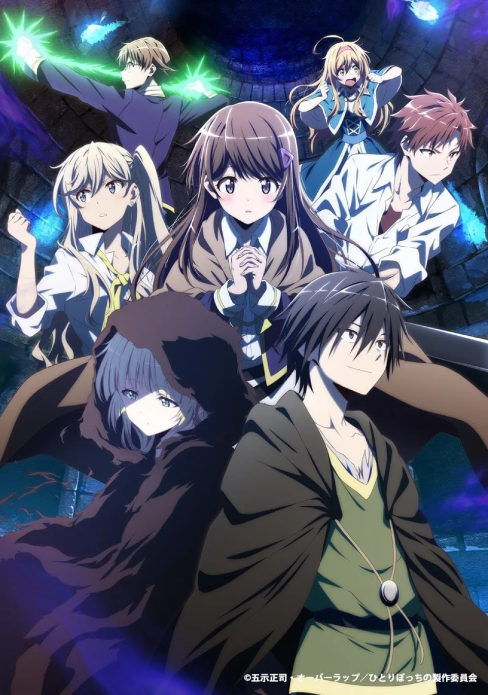 Second trailer of the Loner Life in Another World anime