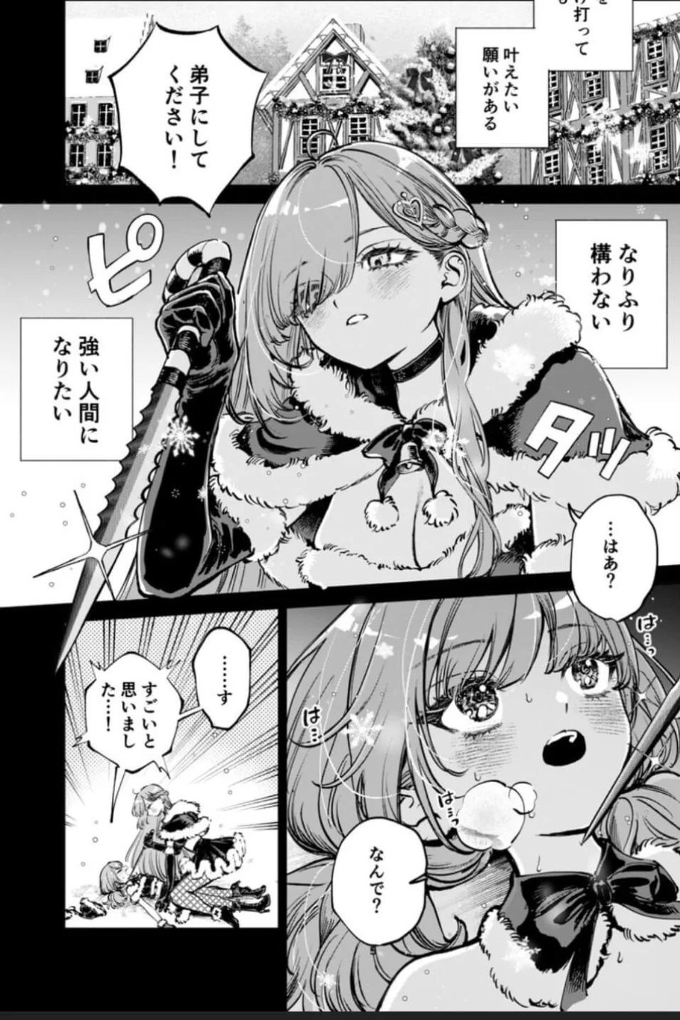 Shibou Yuugi by Meshi wo Kuu adapted into anime