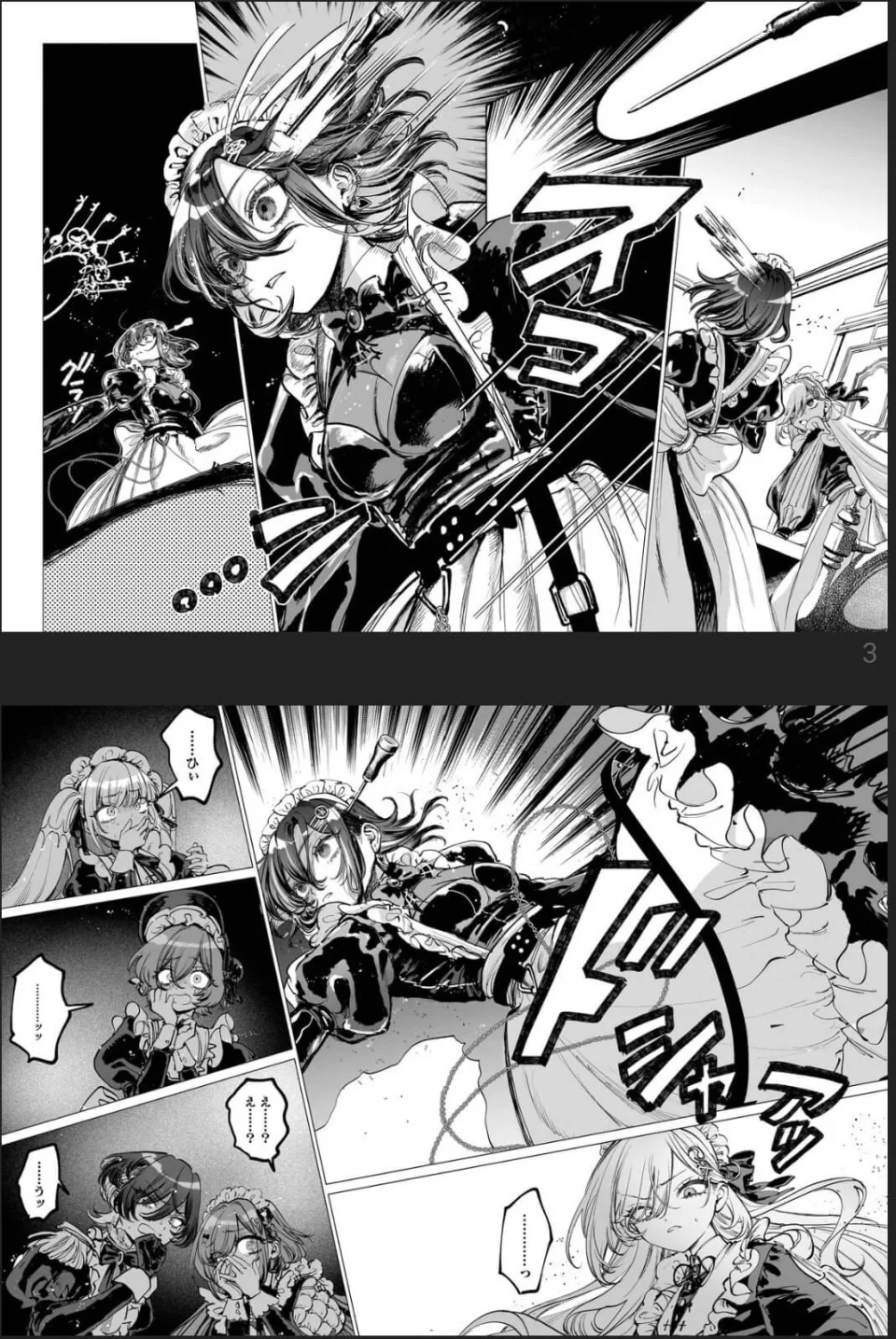 Shibou Yuugi by Meshi wo Kuu adapted into anime