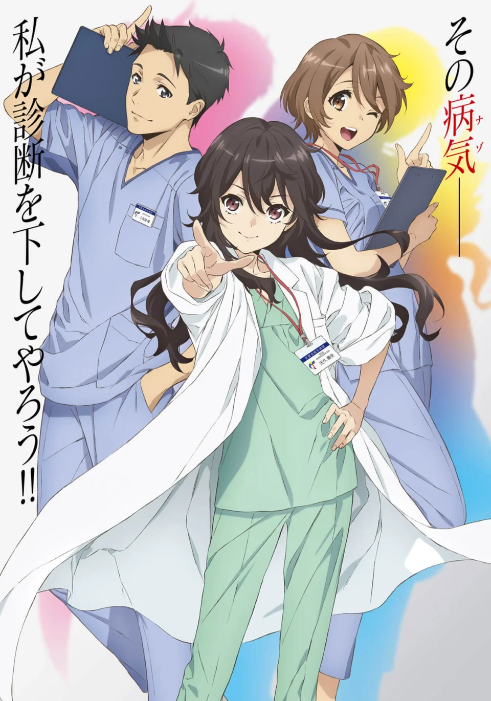 The anime Ameku M.D.: Doctor Detective, in video teaser