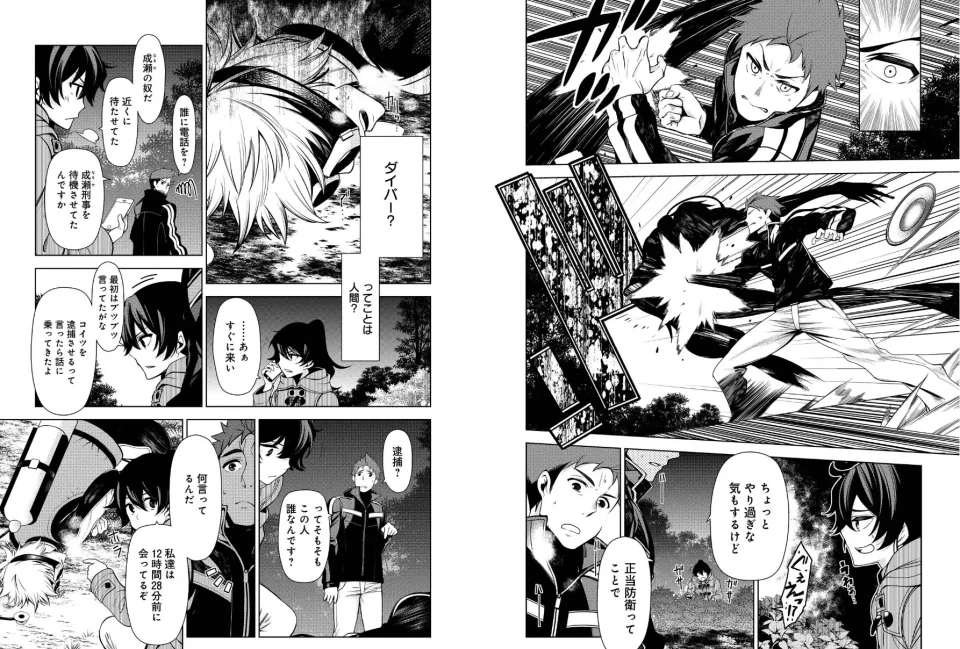 The anime Ameku M.D.: Doctor Detective, in video teaser