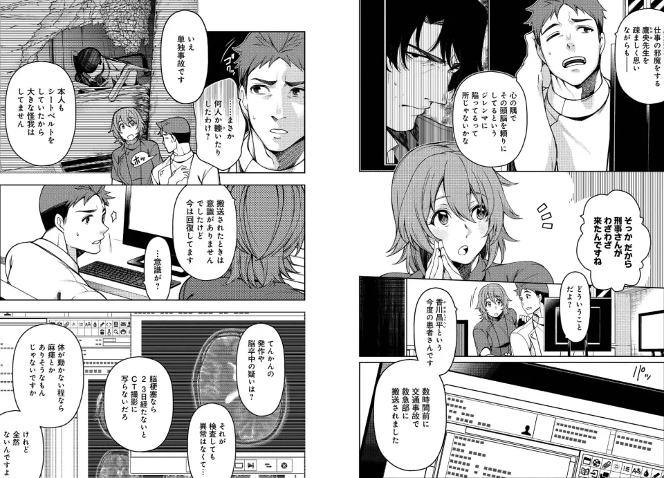 The anime Ameku M.D.: Doctor Detective, in video teaser