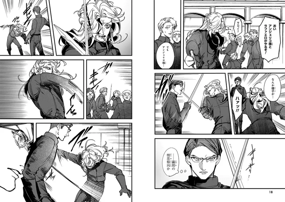 The Delico's Nursery anime, in Trailer 2