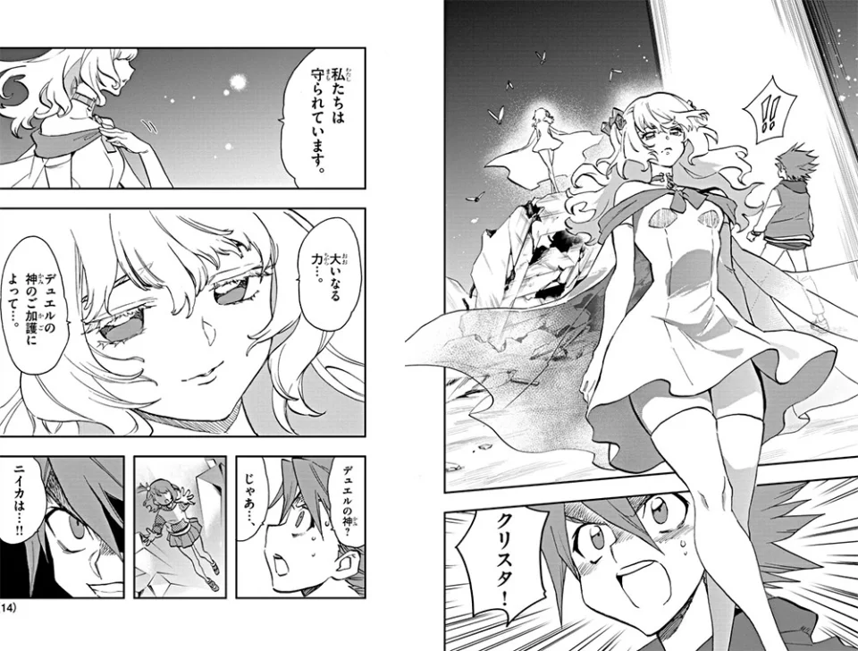 The Duel Masters LOST anime, in video teaser