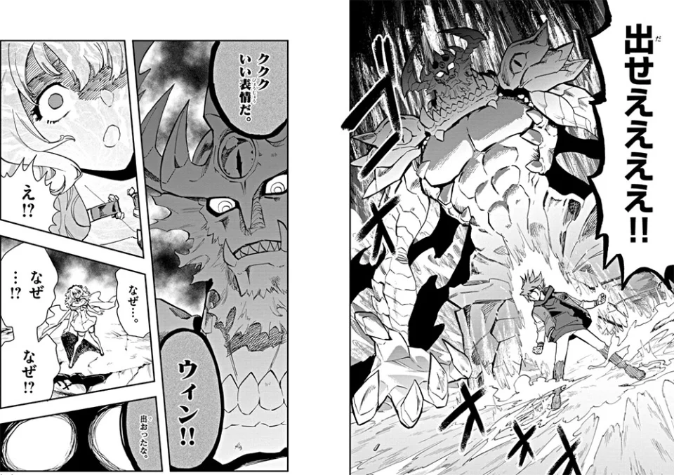 The Duel Masters LOST anime, in video teaser