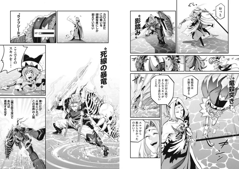 The Exiled Heavy Knight Knows How to Game the System: Video Teaser