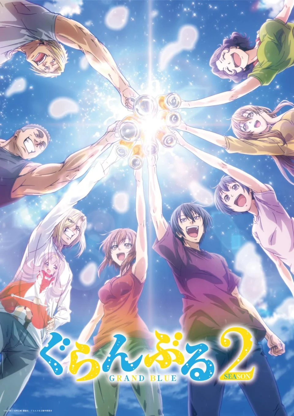 The Grand Blue Season 2 anime, in teaser poster