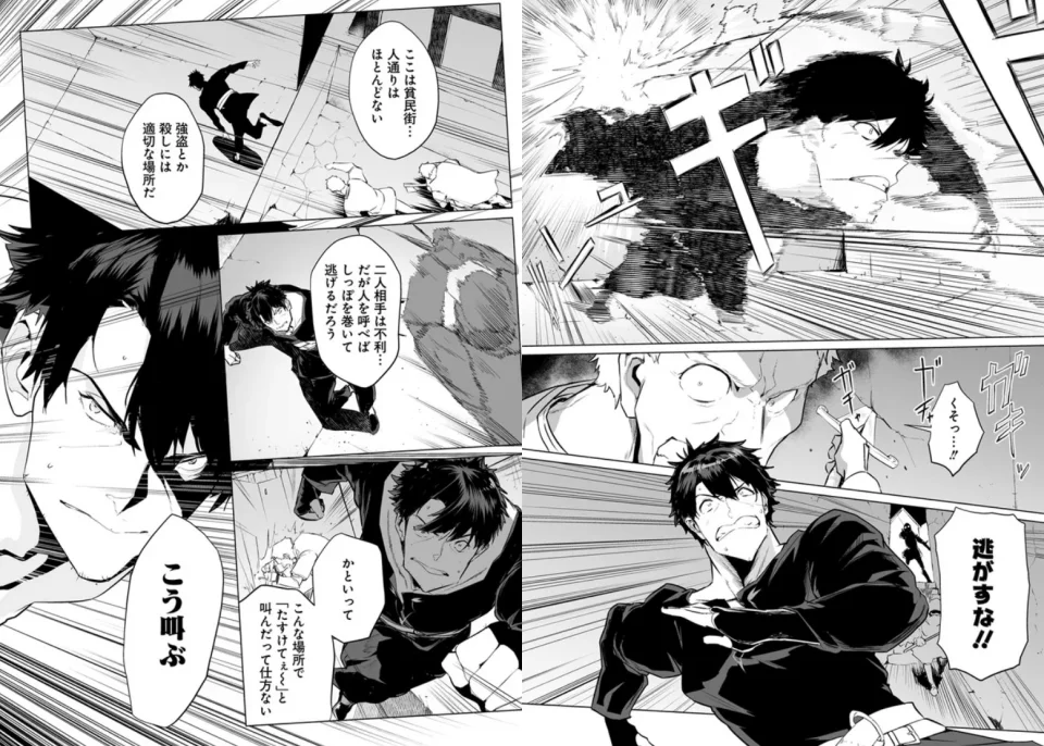 The light novel Hime Kishi-sama no Himo adapted into an anime