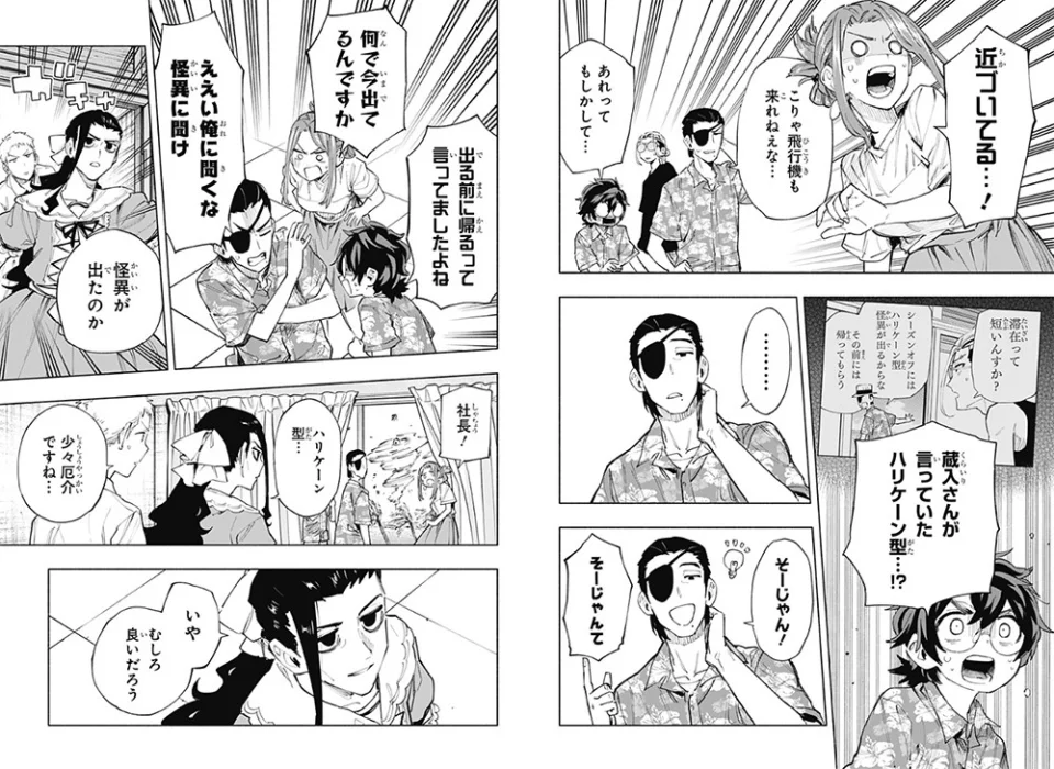 The Magilumiere anime, in Trailer 2