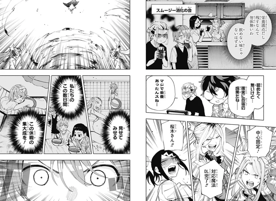 The Magilumiere anime, in Trailer 2